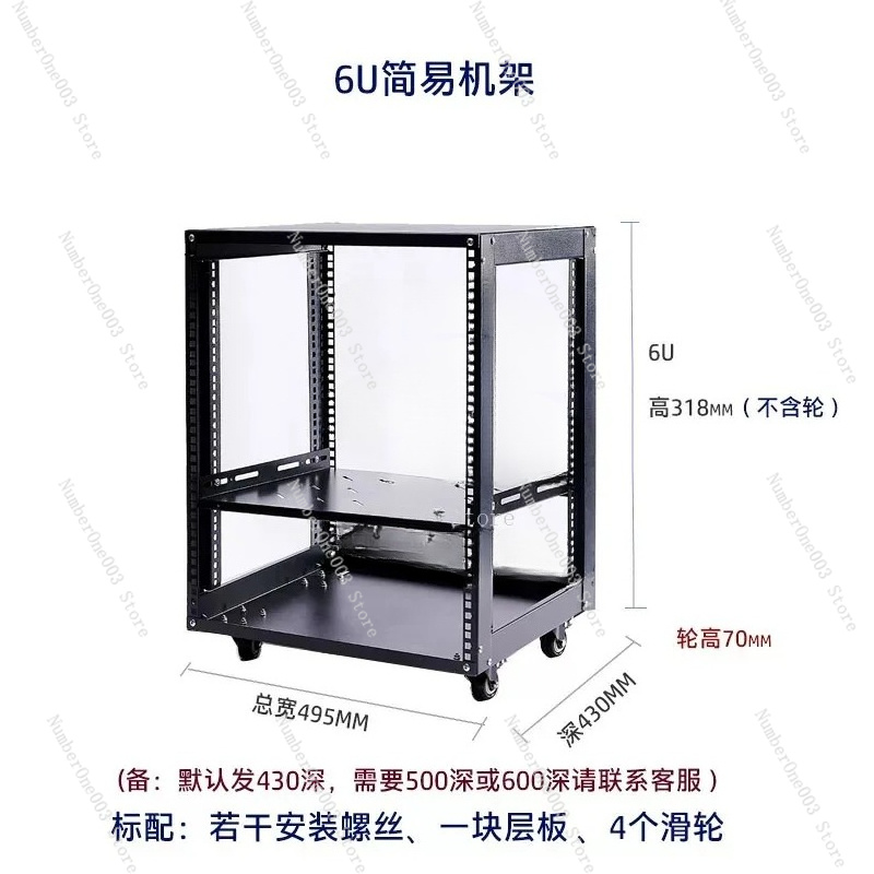 خزانة شبكة مفتوحة 18U/12U - رف - مراجعة Server Rack Shelf وسعره